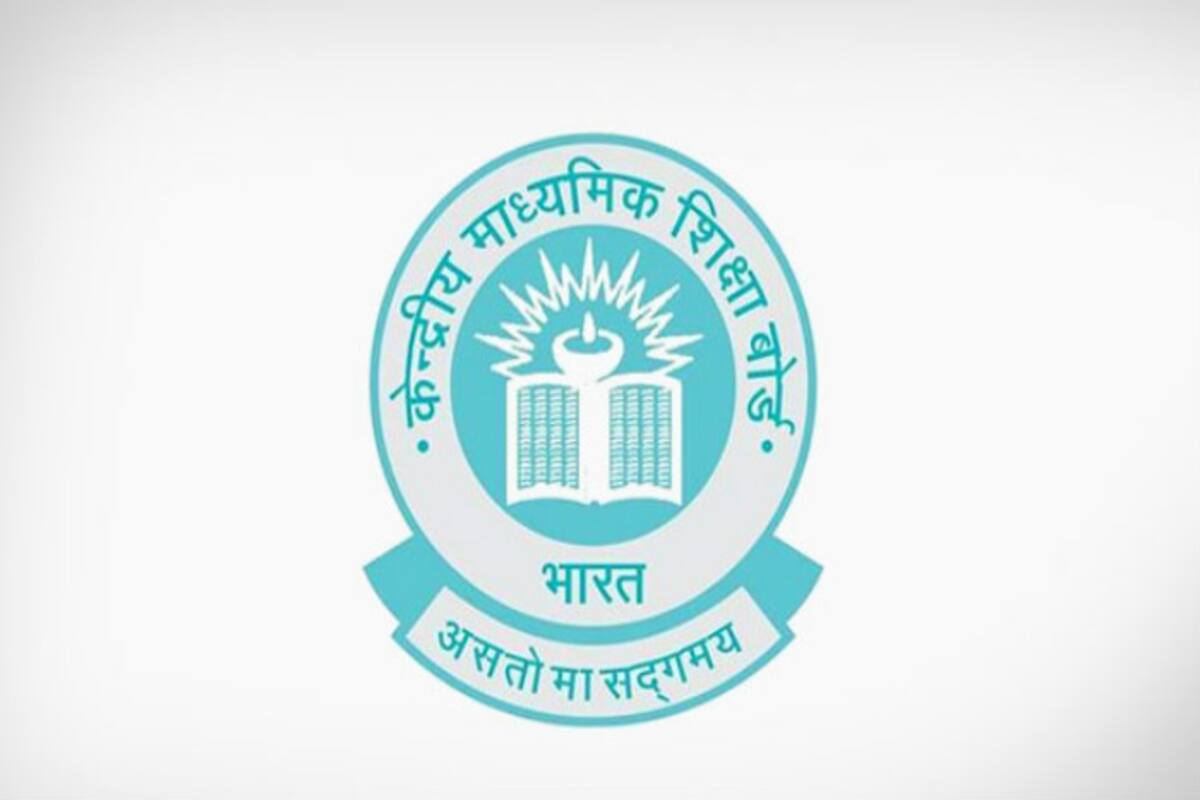 Cbse Allows Students To Correct Their Names Date Of Birth Parents Name Within 5 Years Of Board Results India Com The online education board result for psc/jsc/ssc/hsc by e all education board result refers to the the intermediate and secondary education boards in bangladesh. india com