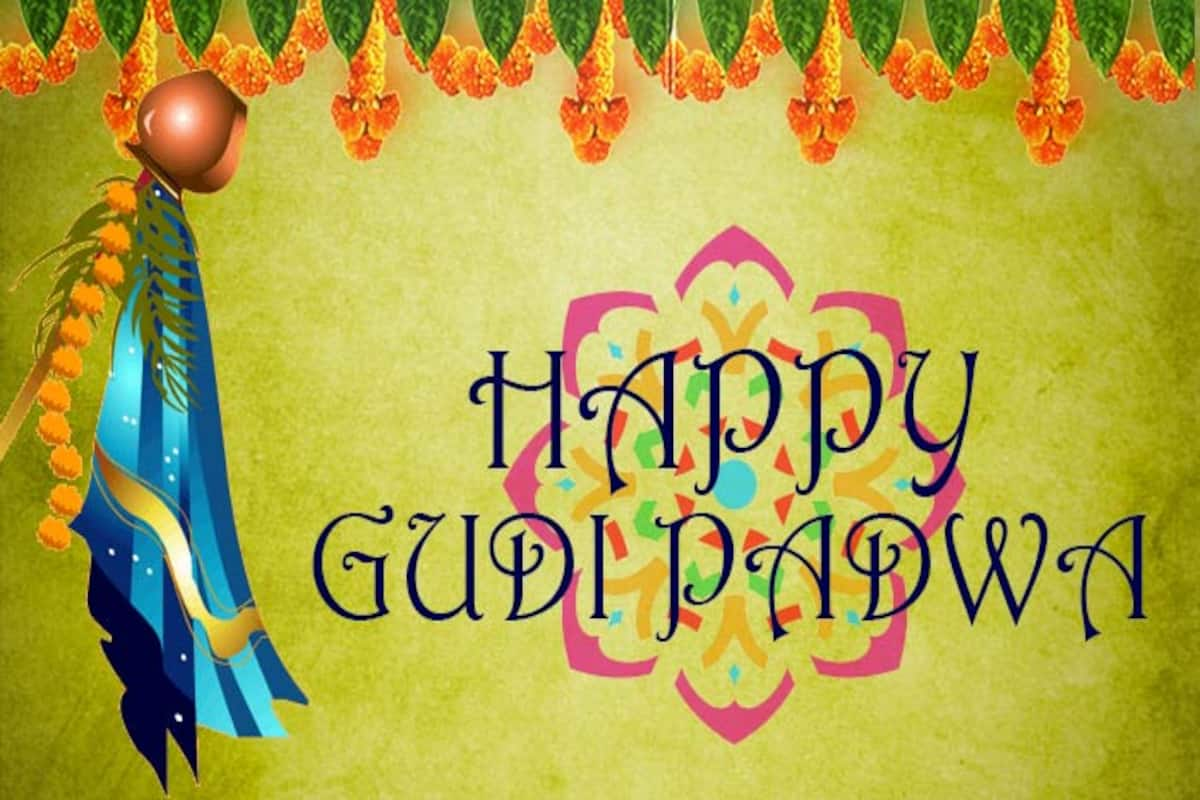 when is gudi padwa 2017 date muhurat puja vidhi mantra auspicious timings of gudipadwa india com when is gudi padwa 2017 date muhurat