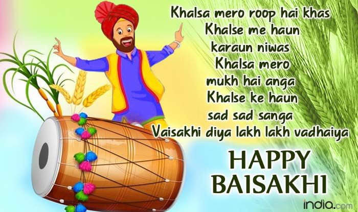 Baisakhi 2017 Wishes Best Sms Whatsapp Messages Vaisakhi Greetings