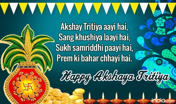 Akshaya Tritiya 2017 Wishes: Best SMS, WhatsApp Messages, Akha Teej ...