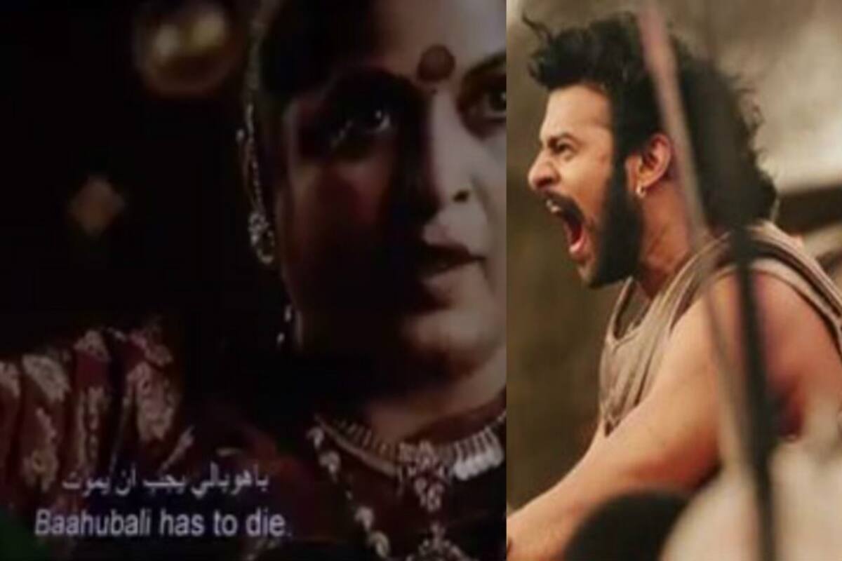 Bahubali 2 movie full climax video leaked on WhatsApp! Why ...