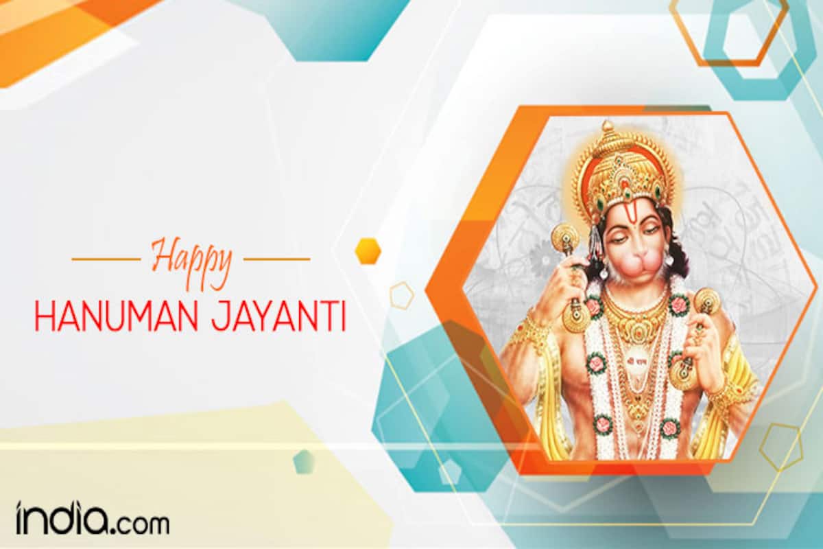 Hanuman Jayanti 2017 Wishes: Best Quotes, SMS, Bajrangbali HD ...