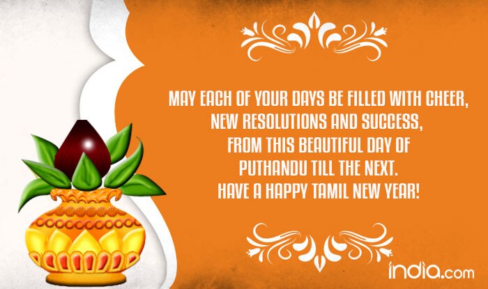 Tamil new year 2017 date discount