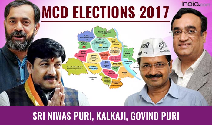 MCD Election Results 2017: BJP wins Sri Niwas Puri, Kalkaji; Congress ...