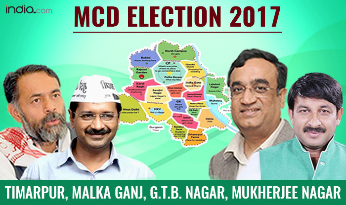 MCD Election Results 2017: BJP wins GTB Nagar and Mukherjee Nagar wards ...