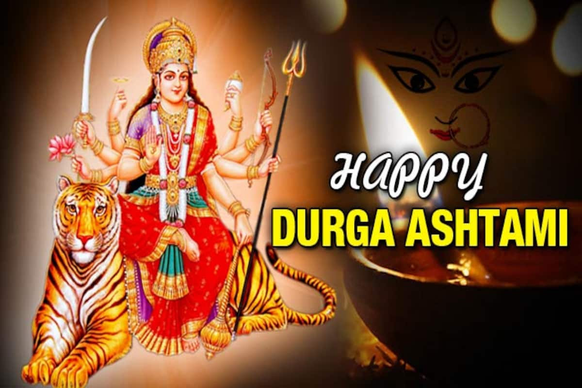 Happy Durga Ashtami 2021: Send SMS, Greetings, WhatsApp Status ...