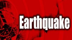 Earthquake of 4.5 Magnitude Hits Jammu And Kashmir; No Casualties Reported