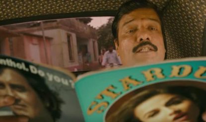 A still from The Dirty Picture
