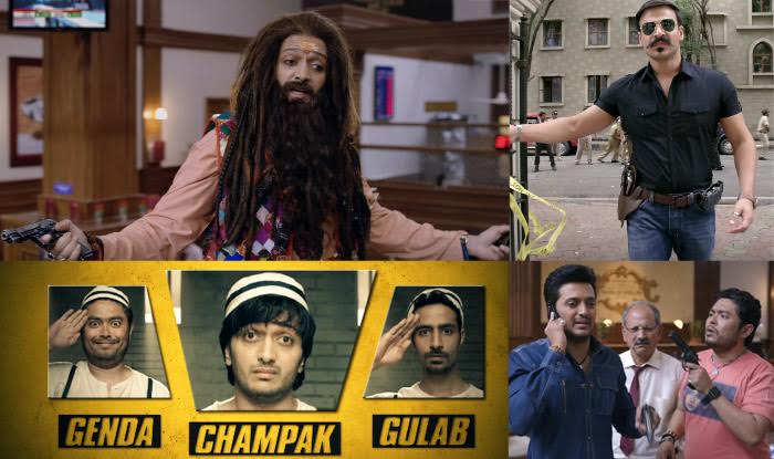 bank chor
