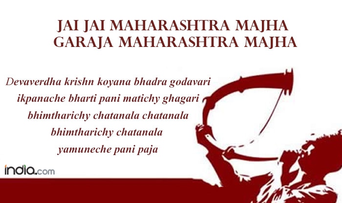 jay-maharashtra1