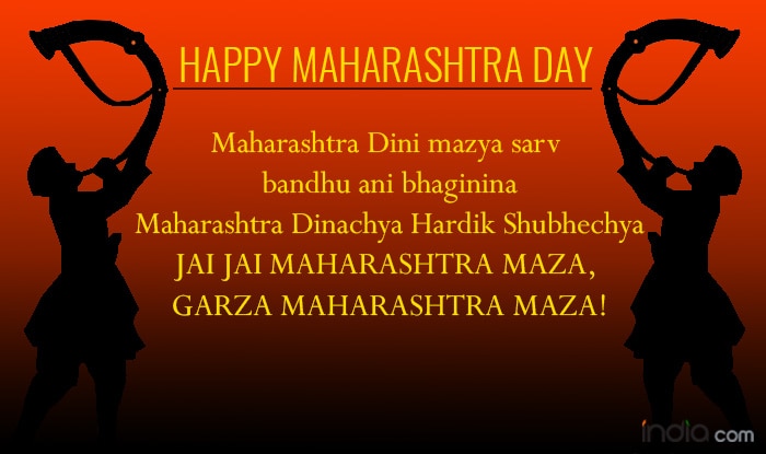 jay-maharashtra3