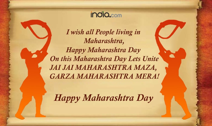 jay-maharashtra5