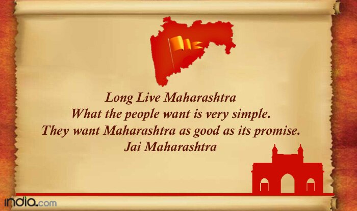 jay-maharashtra6