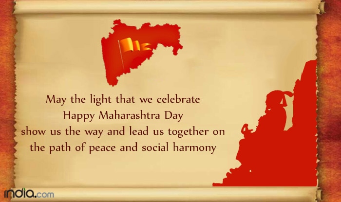 Maharashtra Day 2020: Maharashtra Din Whatsapp Messages, Quotes, Gif ...