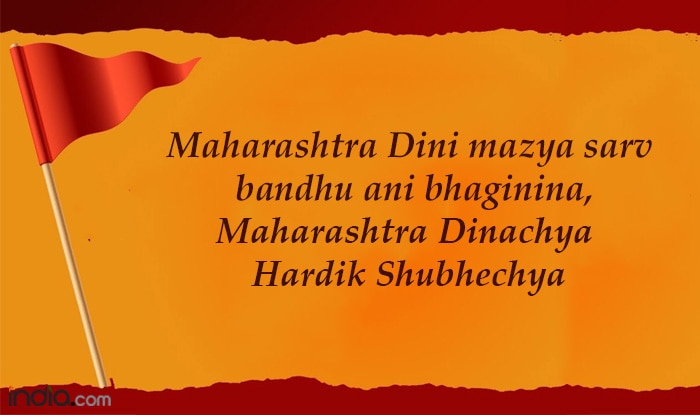 jay-maharashtra8