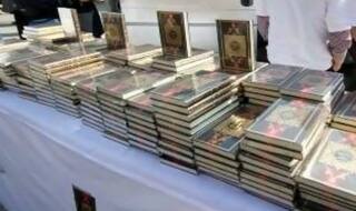 Zurich opposes distribution of Quran campaign in public spaces