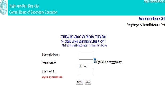 cbseresults.nic.in CBSE Class 10th Board Results 2017 for all regions ...