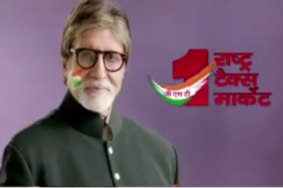 Gst Ad Amitabh Bachchan Introduces Goods And Service Tax And Its Motto Of One Nation One Tax One Market Watch Video India Com