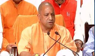 सीएम योगी ने पूरे किए 100 दिन, गिनाईं सरकार की उपलब्धियां