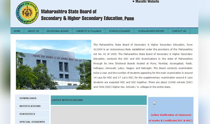 ssc exam class 10 results link