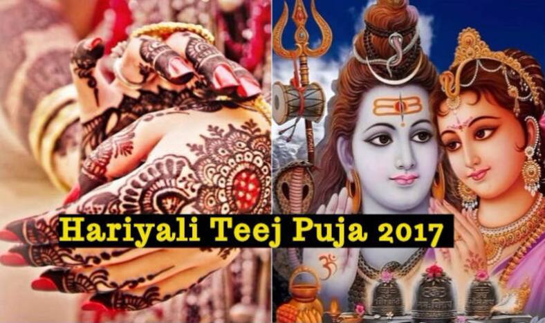 Hariyali Teej Puja 2017 Date Significance Of Shravan Teej Vrat Muhurat Timings Celebrating 0157