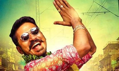 maari dhanush shirts