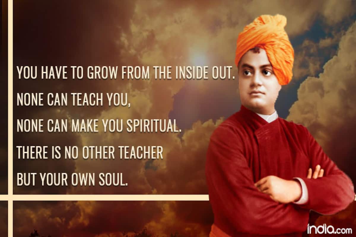 Swami Vivekananda Quotes to Remember on his 115th Death ...