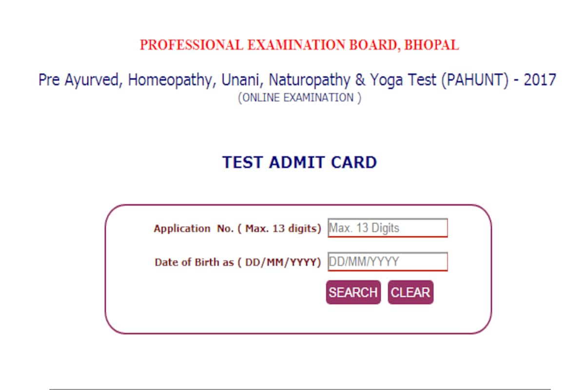 mp pahunt admit card 2017 released: download madhya pradesh