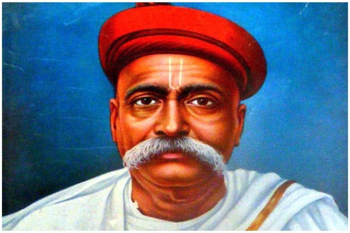 Bal Gangadhar Tilak Books Name | informacionpublica.svet.gob.gt