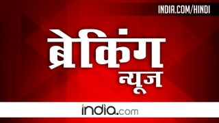 Bihar Patna Breaking News live updates 29 July | बिहार ब्रेकिंग न्यूज LIVE: अमरूद तोड़ने के विवाद में महिला को जिंदा जलाया, हालत गंभीर Bihar Patna Breaking News live updates 29 July | बिहार ब्रेकिंग न्यूज LIVE: अमरूद तोड़ने के विवाद में महिला को जिंदा जलाया, हालत गंभीर