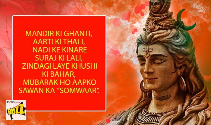 Lord Shiva Live Wallpaper, Sawan Somwar special APK for Android Download