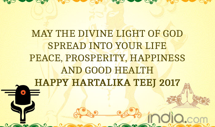 Hartalika Teej 2017 Wishes: Best Happy Teej Messages, Quotes, WhatsApp ...