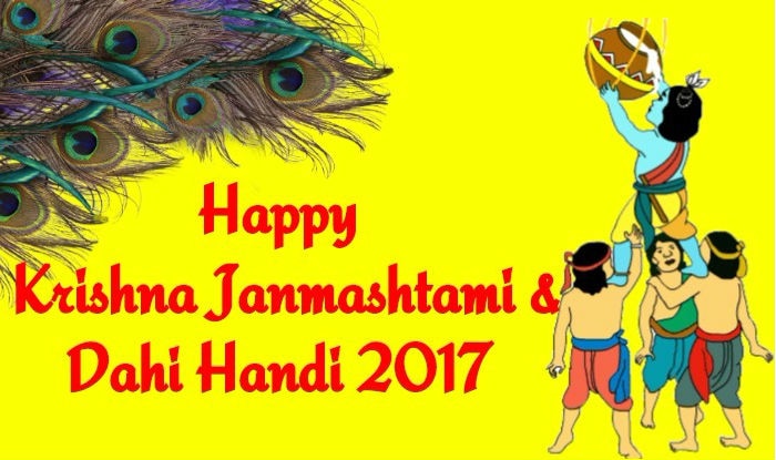 Dahi Handi Wishes in Marathi: Wish Happy Krishna Janmashtami 2017 with Best  Quotes and Hindi Shayaris 