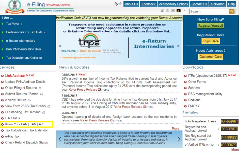 pan-card-validity-check-easy-steps-to-verify-the-expiry-of-your-pan