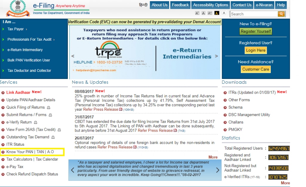 PAN Card Validity Check Easy Steps To Verify The Expiry Of Your PAN 