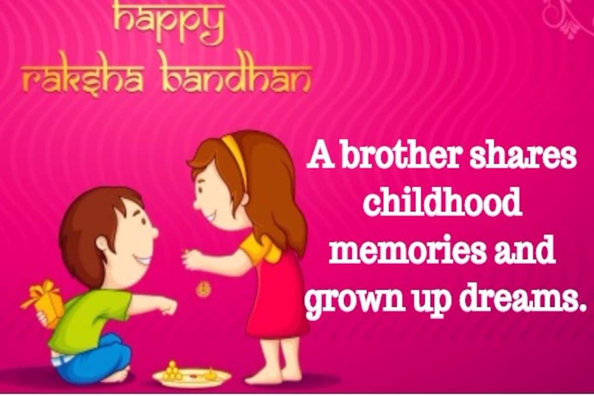 Raksha Bandhan Quotes 2017 in English: Happy Raksha Bandhan Images for  WhatsApp and Rakhi Pictures for Your Brother and Sister 