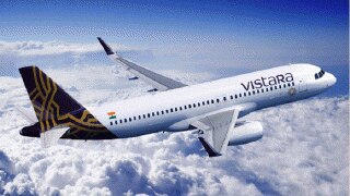 Vistara offers Tickets starting Rs 799 under ‘freedom to fly’ sale | ‘फ्रीडम टू फ्लाय’ आता करा केवळ 799 रुपयांत विमान प्रवास Vistara offers Tickets starting Rs 799 under ‘freedom to fly’ sale | ‘फ्रीडम टू फ्लाय’ आता करा केवळ 799 रुपयांत विमान प्रवास