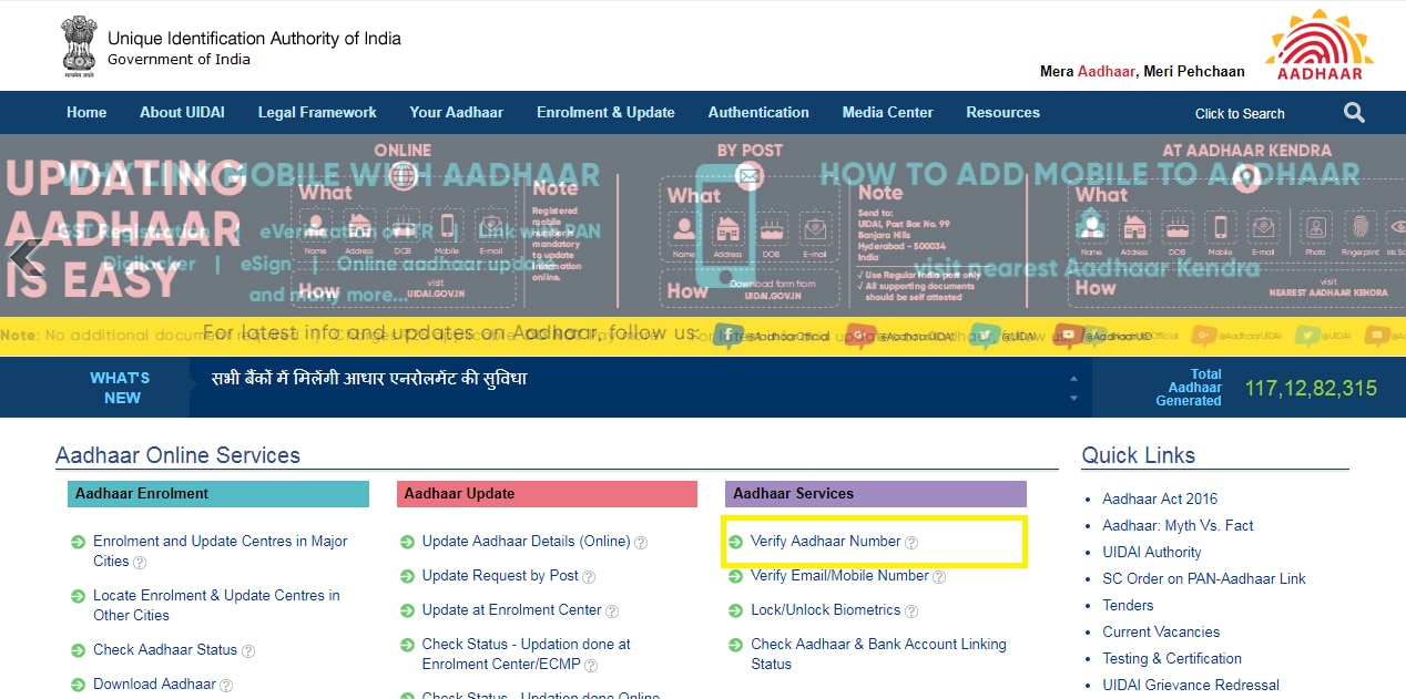 Aadhaar Card Validity Check Easy Steps To Verify If Your Aadhaar