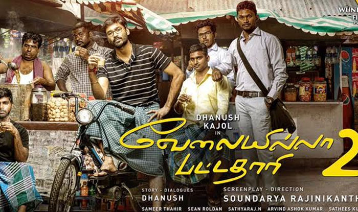 Vip 2 comedy online scenes tamil