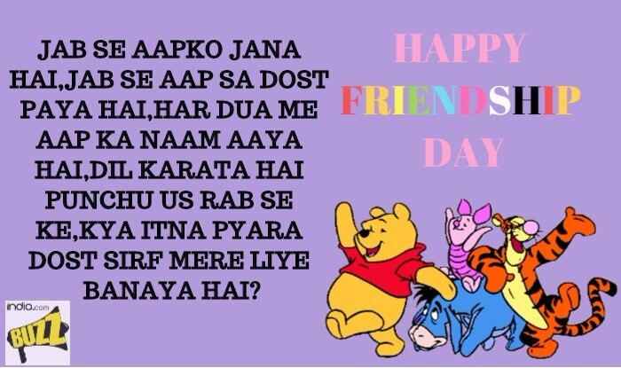 friendship day wishes 12