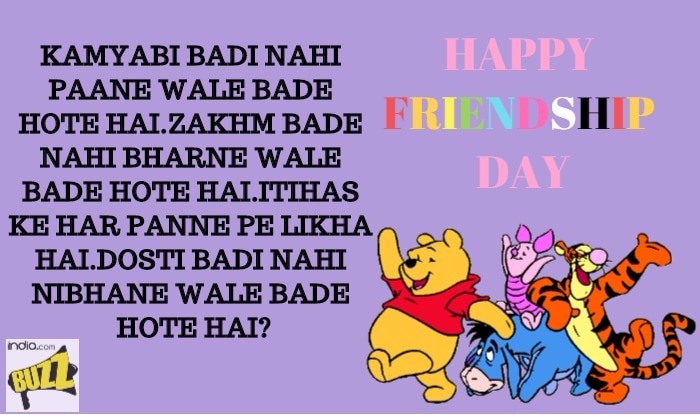 friendship day wishes 13