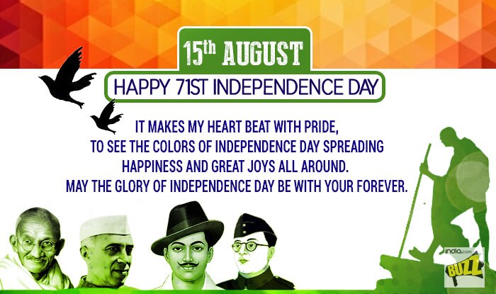 Independence Day 2017 Wishes: Best Happy Independence Day Messages, WhatsApp GIFs, Facebook ...