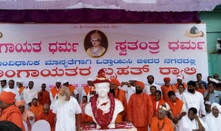 हिंदू धर्म से अलग होना चाहता है कर्नाटक का लिंगायत संप्रदाय, जानें क्या है वजह?