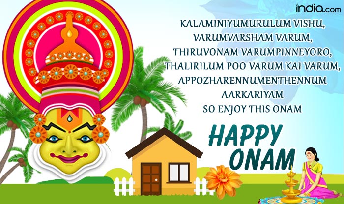 Onam messages in Malayalam