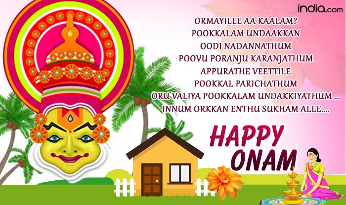 Happy Onam 2019, Onam 2019 Wishes in Malayalam, Onam 2019 Facebook and WhatsApp Images, Onam 2019 whatsapp Status, Onam 2019 Messages, Onam 2019 Quotes, Onam 2019 Greetings, Onam 2019 celebration, Onam Kerala's Harvest Festival