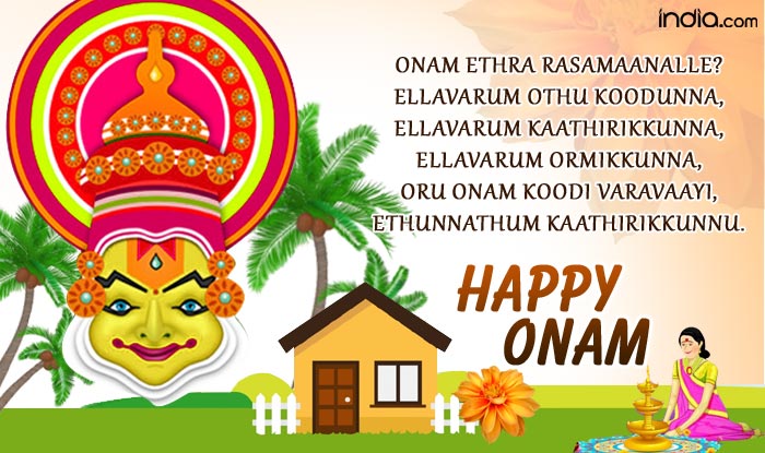 Happy Onam 2019, Onam 2019 Wishes in Malayalam, Onam 2019 Facebook and WhatsApp Images, Onam 2019 whatsapp Status, Onam 2019 Messages, Onam 2019 Quotes, Onam 2019 Greetings, Onam 2019 celebration, Onam Kerala's Harvest Festival