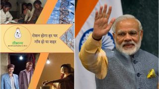 PM Narendra Modi launches ‘Saubhagya’ scheme for providing power to all: 10 important things to know | प्रधानमंत्री मोदी ने लॉन्च की सभी को 24 घंटे बिजली पहुंचाने वाली ‘सौभाग्य’ योजनाः 10 जरूरी बातें PM Narendra Modi launches ‘Saubhagya’ scheme for providing power to all: 10 important things to know | प्रधानमंत्री मोदी ने लॉन्च की सभी को 24 घंटे बिजली पहुंचाने वाली ‘सौभाग्य’ योजनाः 10 जरूरी बातें