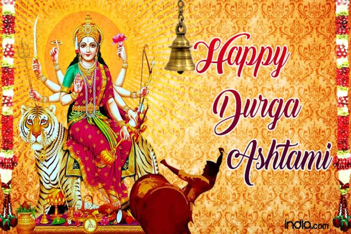 Durga Ashtami Wishes 2017: Best SMS Messages, Quotes WhatsApp GIF ...