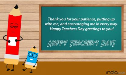 Teacher’s Day 2017 Wishes: Best Messages, WhatsApp Gif Images, Quotes ...