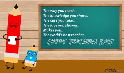 Teacher’s Day 2017 Wishes: Best Messages, WhatsApp Gif Images, Quotes ...